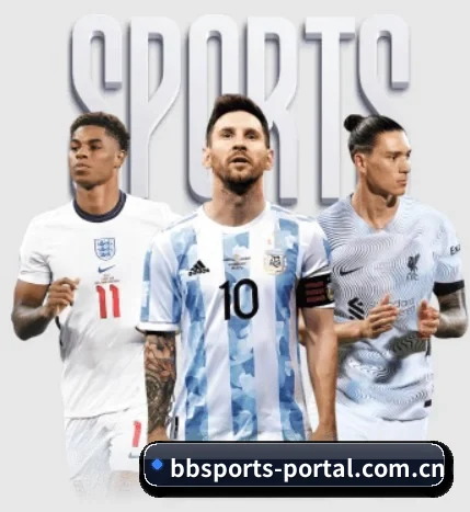 五大体育板块覆盖,从比分到直播全覆盖(BBSport)